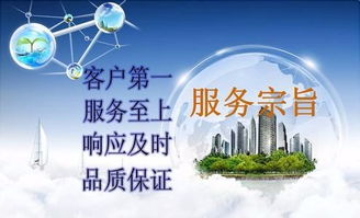 鄭州歐派熱水器售后服務(wù)電話全市網(wǎng)點(diǎn)受理中心與專業(yè)社會(huì)經(jīng)濟(jì)咨詢服務(wù)